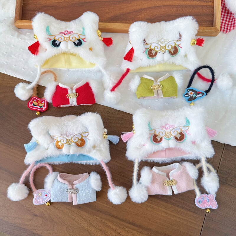 New Year Chinese Style Lion Dance Doll Clothes 10cm Cotton Doll New Year Outfit Set with Hat and Vest Wholesale New Year Chinese Style Lion Dance Doll Clothes 10cm Cotton Doll New Year Outfit Set with Hat and Vest Wholesale