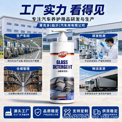 Car Windshields, Specialized for – Glass agent