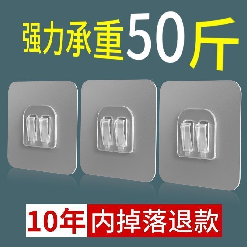 No-Drill Adhesive Hook, Traceless Iron Rack, Hair Dryer Installation Wall Mount, Bathroom Storage Rack, Double Hook Claw Adhesive Hook