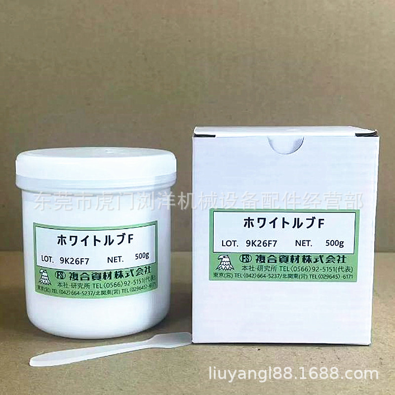 日本复合资材 (鹰牌) FS高温润滑脂 模具顶针油 高温白油 FS 500G