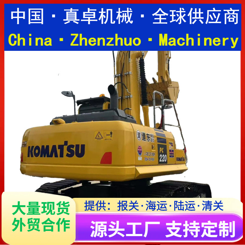 小松22吨二手挖掘机小松PC220建筑用二手挖掘机
