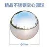 [3颗托盘材料球脚（φ38mm）]