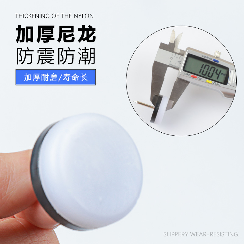家具の足の釘、プラスチックの足の釘、防湿釘、テーブルと椅子の足のパッド、厚いナイロン釘、ソファの釘、家具の釘、キャビネットの釘|undefined