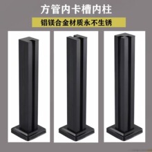 铝合金玻卡槽柱新中式简约升级版楼梯扶手楼梯栏杆开头柱轻奢家用
