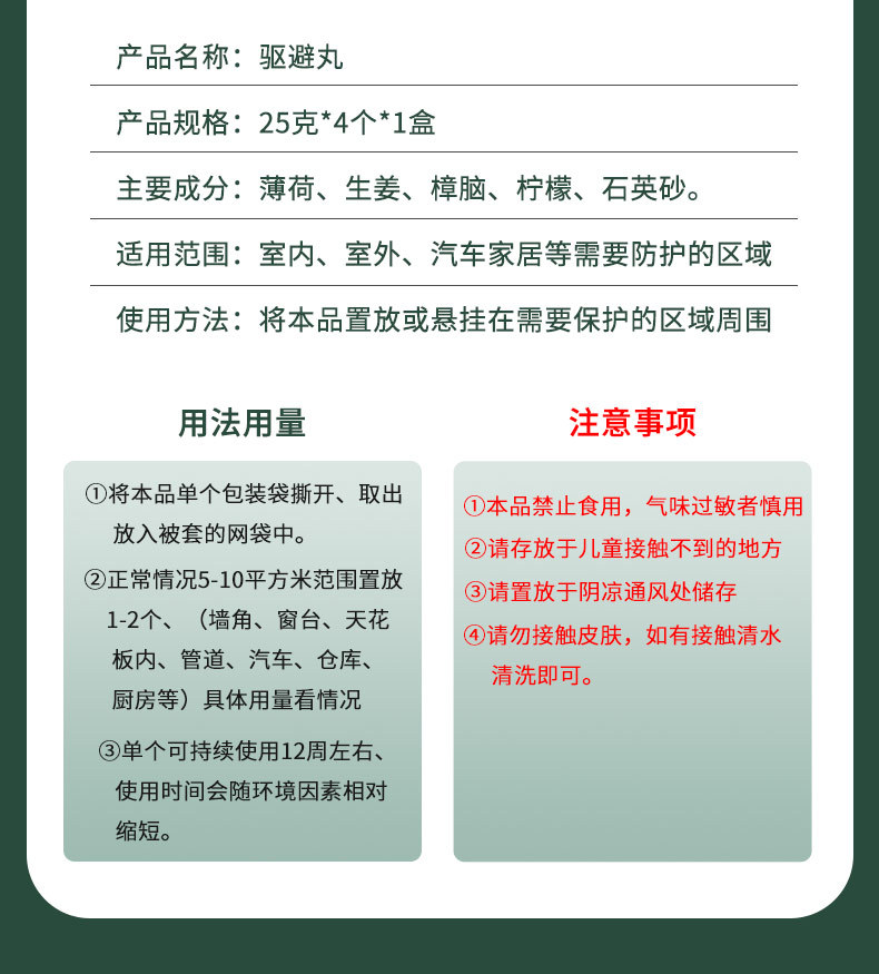 Engine Compartment Anti-Rat Device Car Rat Repellent Car-Specific Small Vehicle Anti-Rat Cat Repellent Machine for Inside the Car