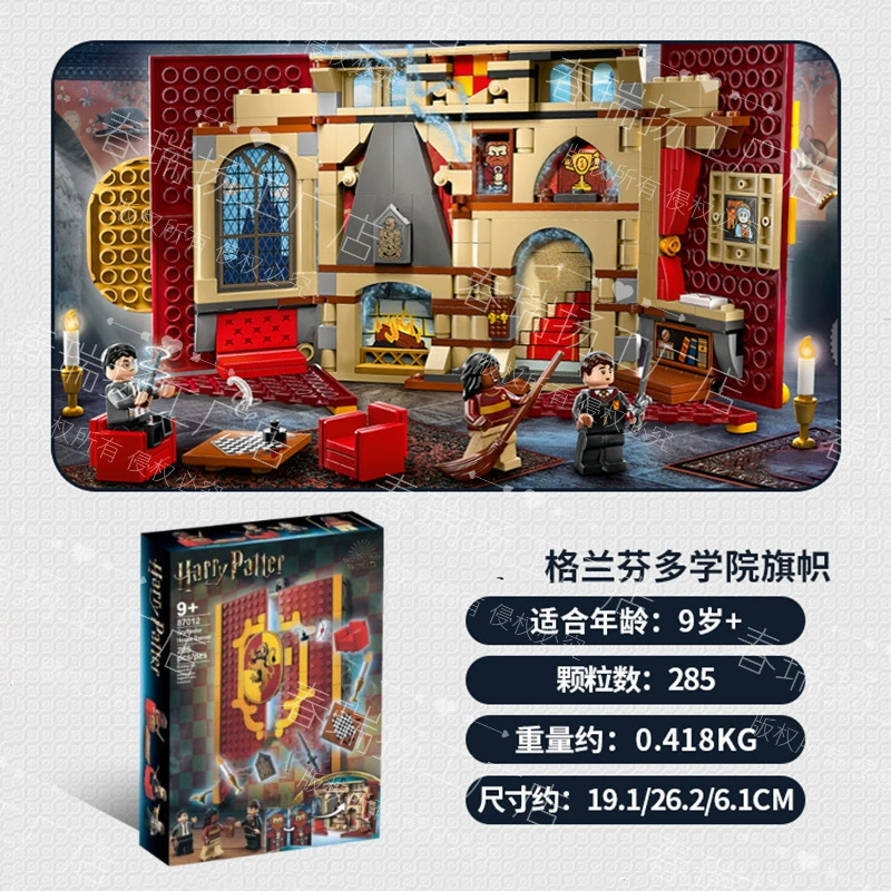 Совместим с LEGO Harry 75954 — сборная модель ворот Хогвартса, замок, игрушки Хедвиг