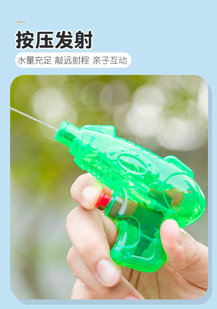 mini小水枪_05.jpg