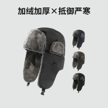东北防寒加绒保暖帽子男冬季骑车防风飞行员帽老年人护耳雷锋帽子