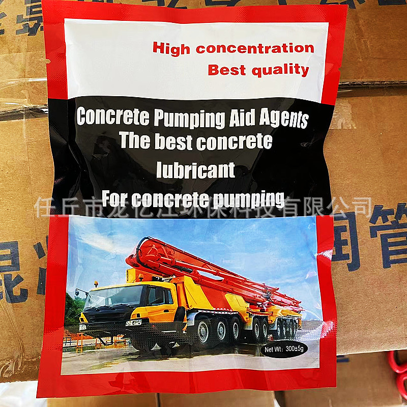 高效混凝土泵车 拖泵 地泵润管剂 混凝土泵送润滑剂速溶配方