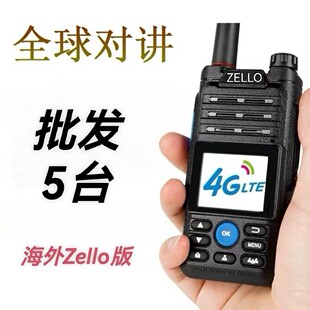 �羳Zello���v�C���QPOC�羳���W���C�v��GPS 4G WIFI�쾀