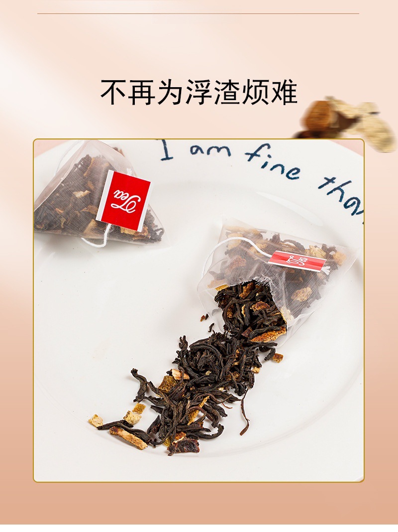 Chenpi Pu-erh Tea Bags Chen Pi Pu Er 200g Individually Wrapped Wellness Tea key features