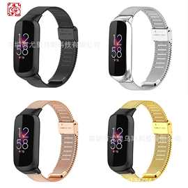适用fitbit luxe 表扣款米兰钢带Fitbit Luxe智能手环手表表带