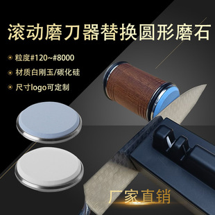 Factory wholesale wooden rolling sharpener White corundum oilstone small wafer household kitchen roller sharpening stone