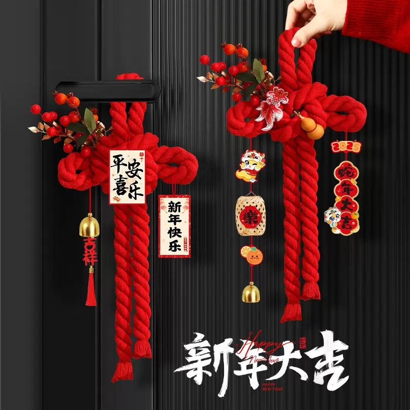 2025蛇年新款万字结新年装饰入户门挂件过年春节氛围场景布置用品