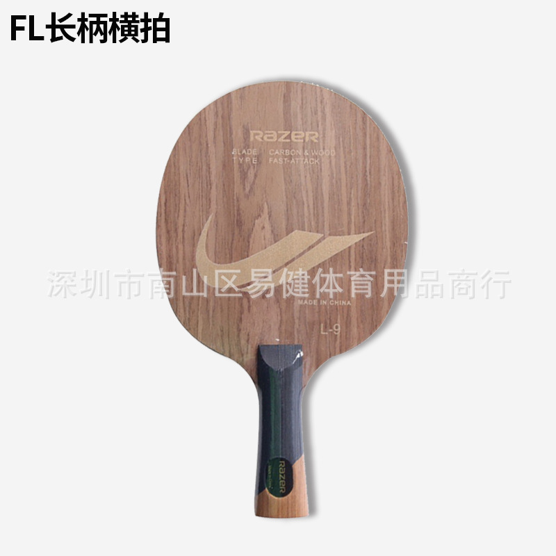 L9选型3