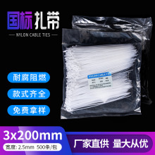 3*200���iʽ���������ҹ��S���ƾ�̩���ϏS�����l��ɫ��ɫ��2.5mm