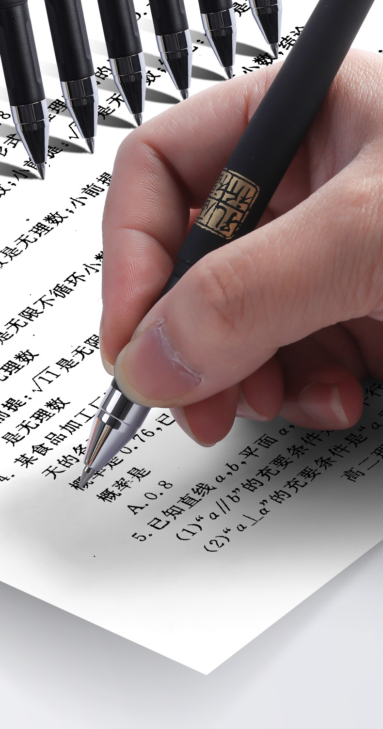 智贝详情图_1晨光中性笔学生用考试专用笔孔庙祈福中性笔子弹头