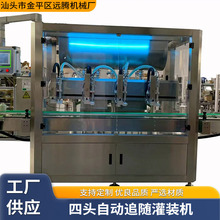 ���^�Ԅ�׷�S���b�C ȫ�ԄӸ���Һ�w���a�����ٹ��b�C�F؛���l