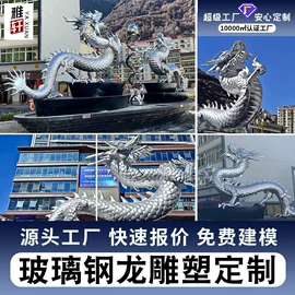 景观雕塑;树脂工艺品