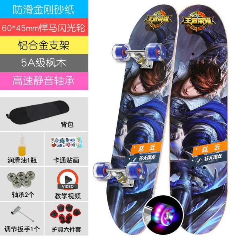 Zhao yun-professional frosted northeast maple board hummer flash wheel protective gear