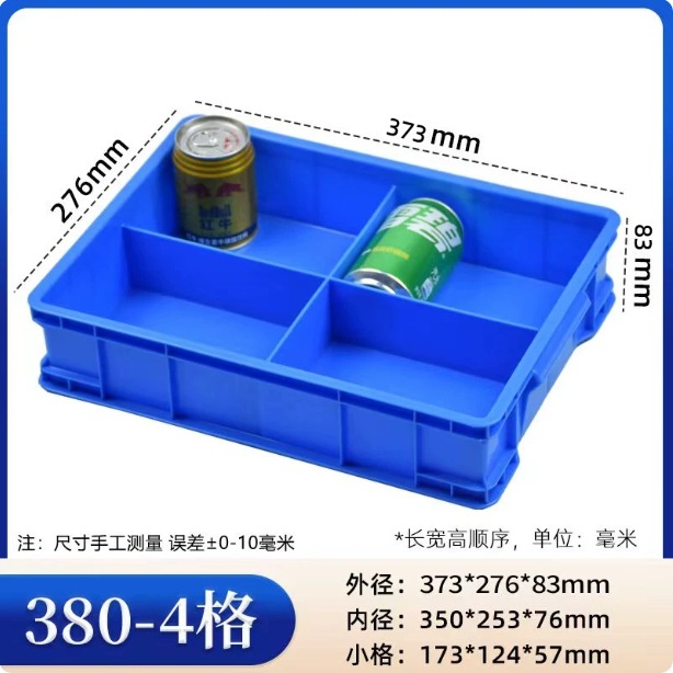 caja de rotación gruesa rectangular caja de piezas de plástico caja de tornillo caja de herramientas caja de almacenamiento caja de material marco de goma con cubierta image 11