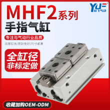 MHF2��ָ���8D/12D/16Dƽ�ЊAצ���D1/D2/DR/D1R/D2R��܉��̨��