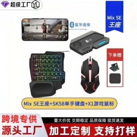 光电鼠标;键盘;键帽
