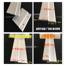 特价铝合金z字木饰面装饰挂画z型铝材Y形铝条收口压边护墙板挂件