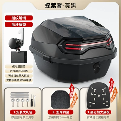 Motorcycle trunk — Universal for Aimaadi, Dalin - fingerprint-lock-model-third-generation-max-black-comes-with-installation-accessories-enlarged-and-thickened-bottom-plate-thickened-felt-inner-pad
