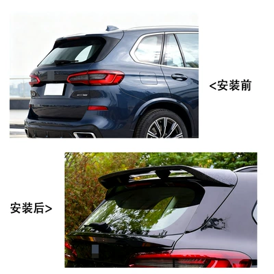 Suitable for Bmw 18+ X5G05: Fixed wind wing