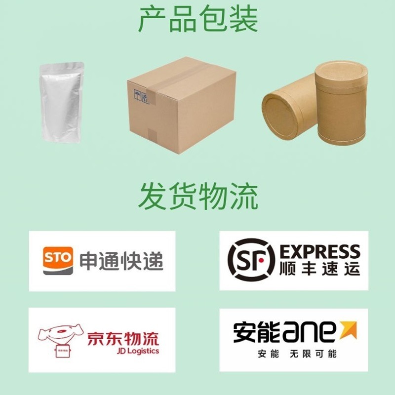 初乳免疫グロブリン IgG30% 初乳粉末 igg 初乳凍結乾燥粉末工場出荷時のストレートヘア|undefined