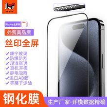 mO15zӡȫ䓻ĤiPhone15Pro僸X14P֙CĤ