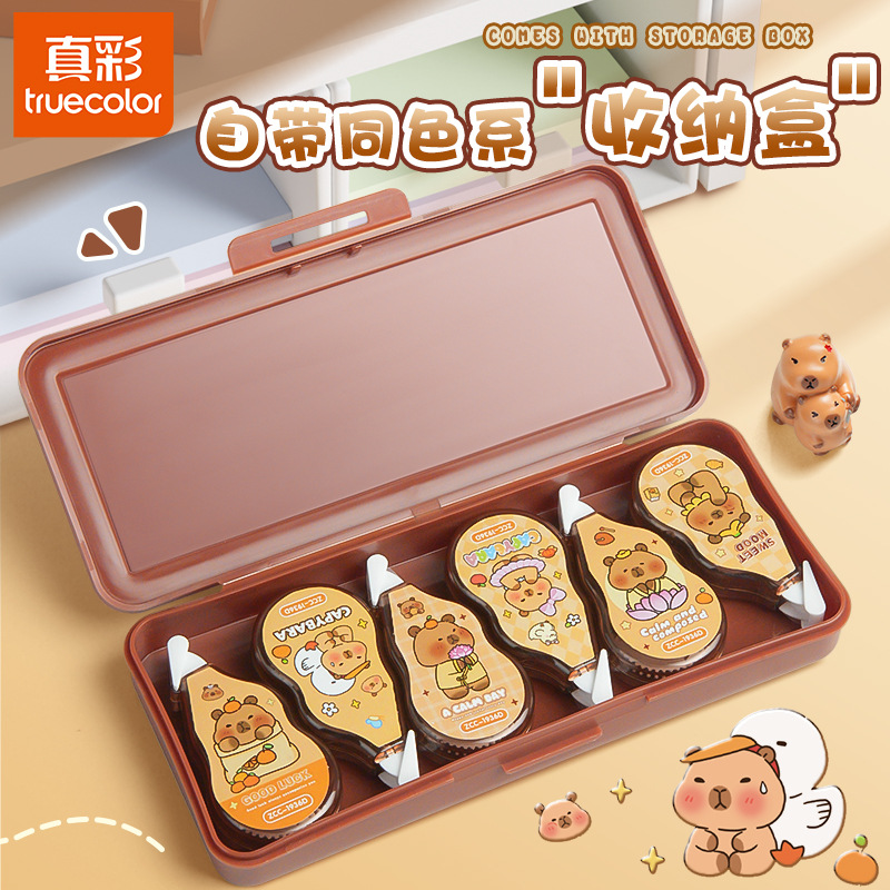 Cinturón de corrección Capibara de color real con alto valor facial y gran capacidad para estudiantes de primaria y secundaria secundaria especial para dibujos animados suaves