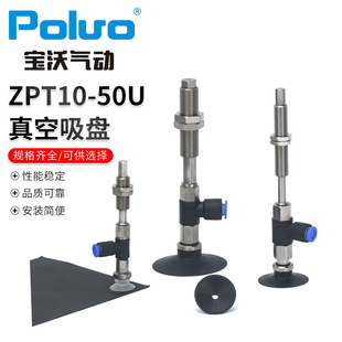 �S�ҹ��� ���z���P������P ��ӹ��I����ZP10-50U  �F؛