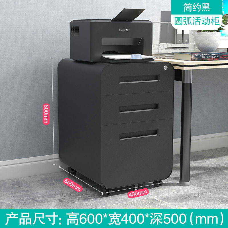 아크 3 펌핑 탄소 섬유 블랙