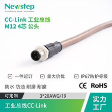 SҹCC-Link 3*20AWG| m CCNC-SB110ͨӍ 
