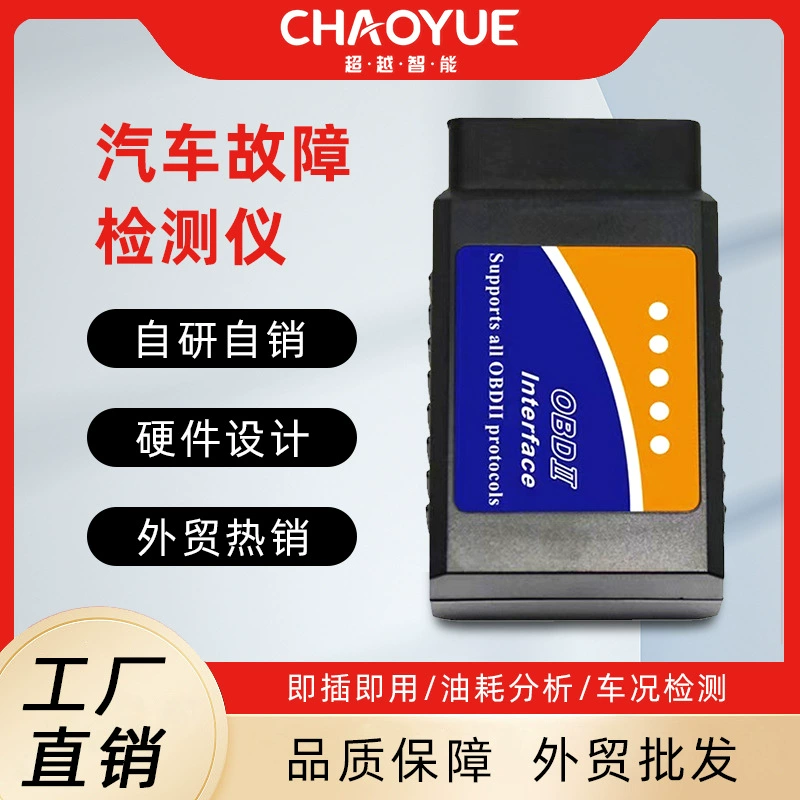 Bluetooth ELM327 OBD2 V1.5 автомобильный детектор Диагностический прибор Автомобильный сканер неисправностей инструмент