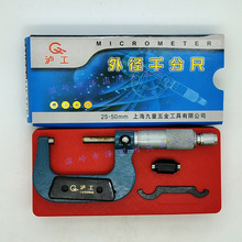 �Ϻ��o���⏽ǧ�ֳ�0-25-50-75-100-125-150-175-200mm���忨E18