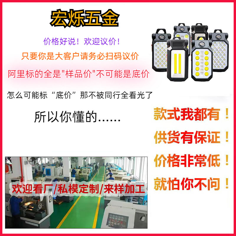 Luz transfronteriza gran faro de inundación COB LED USB carga astigmatismo luz baja luz roja y azul parpadeo luz de trabajo al aire libre