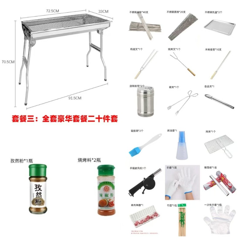 大型ステンレス製屋外バーベキューグリル、キャンプ用バーベキューコンロ、屋外ポータブル折りたたみ式バーベキューコンロ、無煙バーベキュー|undefined