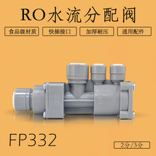 2��3��ˮ�������y�oͰRO��ˮ�C�ӟoˮ��ܾ��C�������������ˮ��