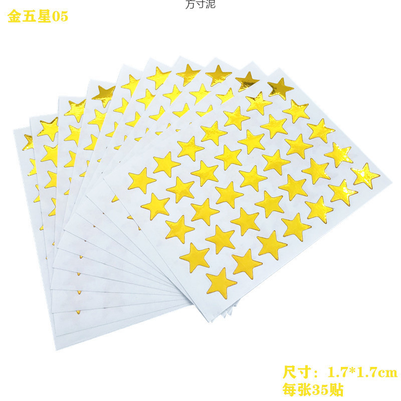 금색 5각별 보상 스티커 스티커 작은 빨간 별 칭찬 어린이 스티커 유치원 작은 빨간 꽃 원피스 도매
