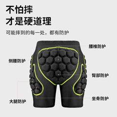 New product ski hip pads, adult snowboard and single board inner wear buttock protection, ice skating anti-fall pants, protective gear for men and women, roller skating equipment