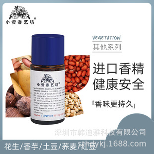 С�Y��ˇ��diy��ˮ��޹����/����/����/�w��/�t���㾫������ԭ��