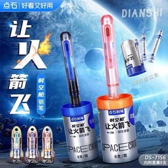 点石制笔7156钢笔小学生练字书法让火箭飞正姿EF尖不溅墨时空舱