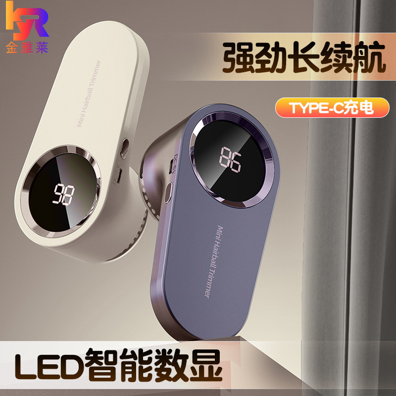 Portable hair ball trimmer six blade razor clothes shaving machine ball remover does not hurt clothes hair ball trimmer Portable hair ball trimmer six blade razor clothes shaving machine ball remover does not hurt clothes hair ball trimmer