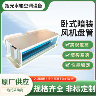 ��ʽ�L�C�P�� ���~늙C�Hˮ�X���o�����{ĩ���k�����̈���ů����