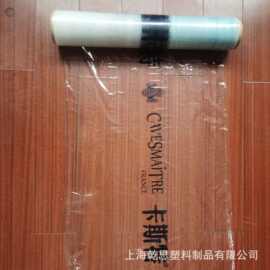 奶白色膜缠绕膜 印字拉伸膜 乳白印字拉伸缠绕膜 印刷缠绕膜logo