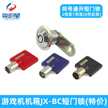 ���޻���Ϸ�����JX�ʳ׶�������Ϸ�����������������������ؼ�