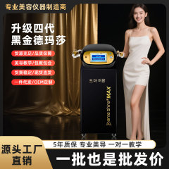 デマーサ水光機三世代四世代自動負圧自打不漏液マイクロニードル導入器美容院専用